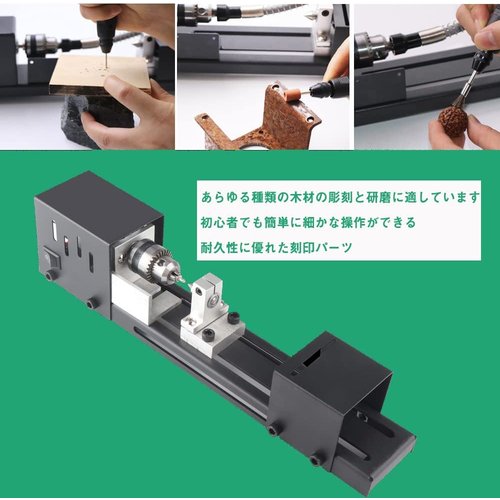 Weytoll ミニ旋盤手作り ビーズポリッシャー機 ー機木工クラフトDIYロータリーツールユニバーサルセット_4
