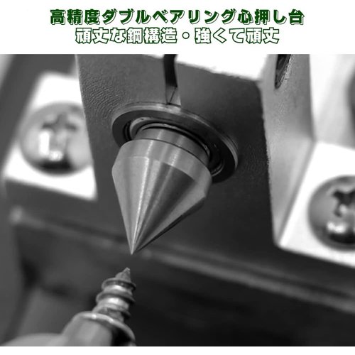 Weytoll ミニ旋盤手作り ビーズポリッシャー機 ー機木工クラフトDIYロータリーツールユニバーサルセット_7