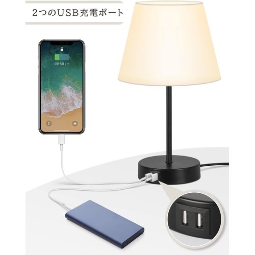 和風テーブルランプ 間接照明 スタンドライト E26 USB 充電 タッチ3段階調光 洋室旅館 寝室 2個入_1