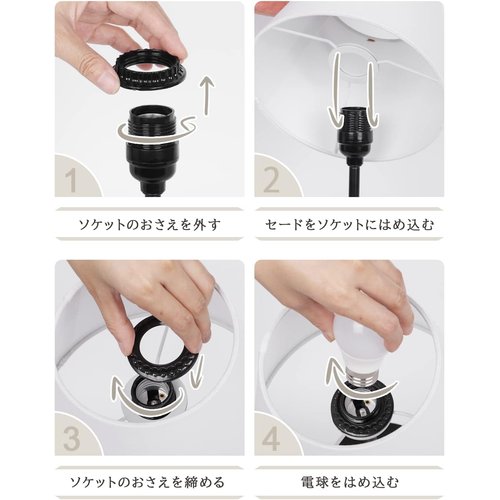 和風テーブルランプ 間接照明 スタンドライト E26 USB 充電 タッチ3段階調光 洋室旅館 寝室 2個入_5