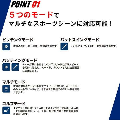 SSK エスエスケイ マルチスピードテスターIV