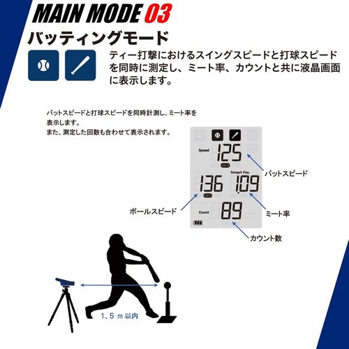 SSK エスエスケイ マルチスピードテスターIV