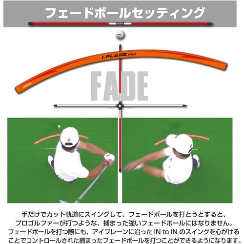 elitegrips エリートグリップ I.PLANE PRO アイ・プレーンプロ ゴルフ用 スイング練習器具_3