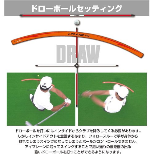 elitegrips エリートグリップ I.PLANE PRO アイ・プレーンプロ ゴルフ用 スイング練習器具_4