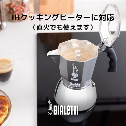 BIALETTI ビアレッティ Bialettiブリッ 火式 コーヒーメーカー エスプレッソメーカー マキネッタ_3