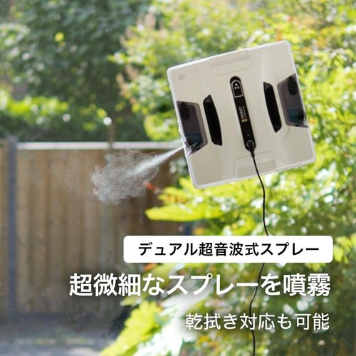 全自動の窓掃除 HOBOT-2S ホボット 窓拭きロボ 掃除機 ガラス