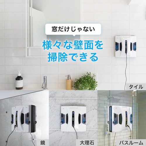 全自動の窓掃除 HOBOT-2S ホボット 窓拭きロボ 掃除機 ガラス