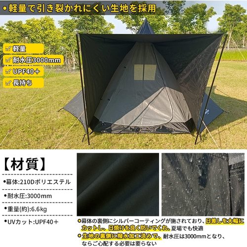 Soomloom 5〜6人用テント Pristine 雨/UVカット/通気 家庭/カップルキャンプ/アウトドア