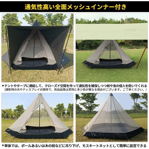 Soomloom 5〜6人用テント Pristine 雨/UVカット/通気 家庭/カップルキャンプ/アウトドア