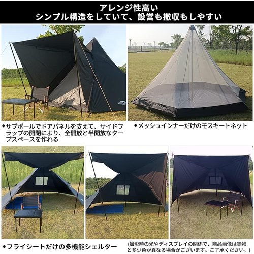 Soomloom 5〜6人用テント Pristine 雨/UVカット/通気 家庭/カップルキャンプ/アウトドア