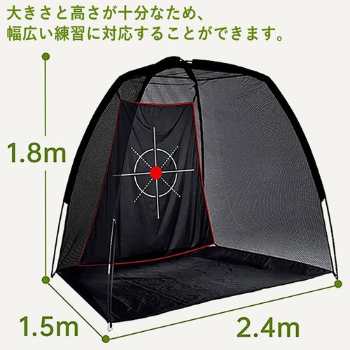 ゴルフネット ゴルフ練習ネット 練習用 屋外 室内 ス ×1.8m×1.5m ターゲット付き キャリーバッグ付き_1