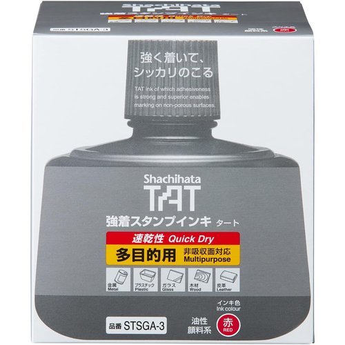 シャチハタ 強着 スタンプ台 TAT インキ 速乾性 多目的用 大瓶 赤 STSGA-3-R_2