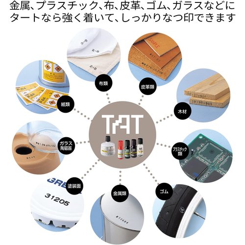 シャチハタ 強着 スタンプ台 TAT インキ 速乾性 多目的用 大瓶 赤 STSGA-3-R_3
