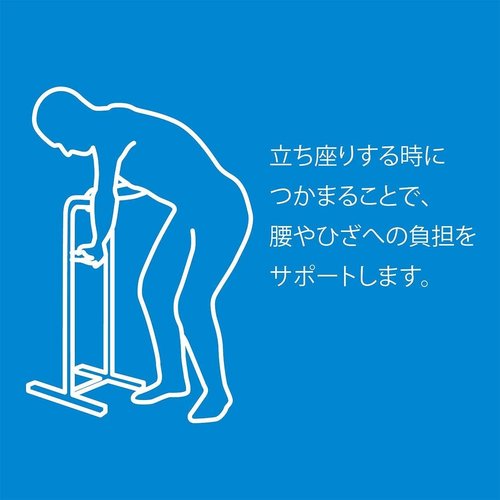 アーバン通商 立ちあがり補助手すり 2台セット 4段階 介護 補助 補助用品 転倒防止 F-1653W ブラック