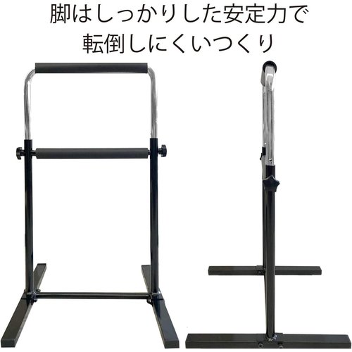 アーバン通商 立ちあがり補助手すり 2台セット 4段階 介護 補助 補助用品 転倒防止 F-1653W ブラック