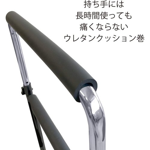 アーバン通商 立ちあがり補助手すり 2台セット 4段階 介護 補助 補助用品 転倒防止 F-1653W ブラック