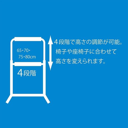 アーバン通商 立ちあがり補助手すり 2台セット 4段階 介護 補助 補助用品 転倒防止 F-1653W ブラック
