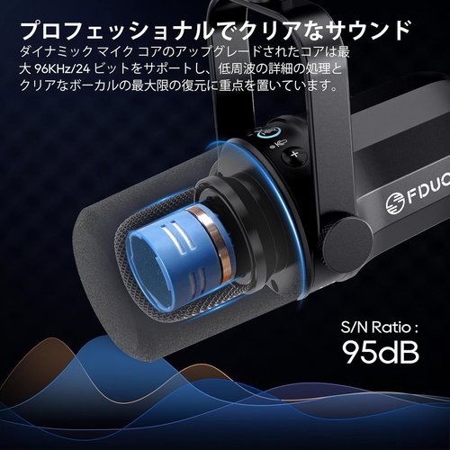 FDUCE SL40 USB／XLR ダイナミックマイ ED ミュートボタン、オールメタル、音声分離テクノロジー_1