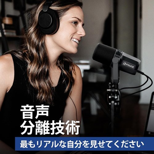 FDUCE SL40 USB／XLR ダイナミックマイ ED ミュートボタン、オールメタル、音声分離テクノロジー_2