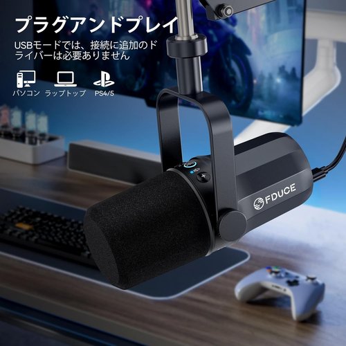 FDUCE SL40 USB／XLR ダイナミックマイ ED ミュートボタン、オールメタル、音声分離テクノロジー_3