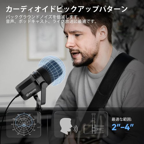 FDUCE SL40 USB／XLR ダイナミックマイ ED ミュートボタン、オールメタル、音声分離テクノロジー_6