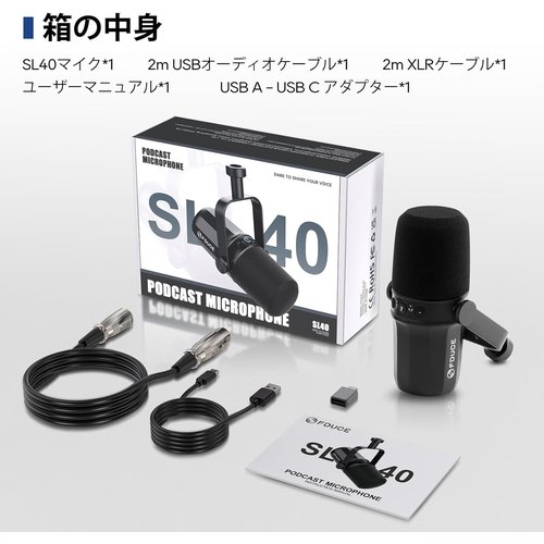 FDUCE SL40 USB／XLR ダイナミックマイ ED ミュートボタン、オールメタル、音声分離テクノロジー_8