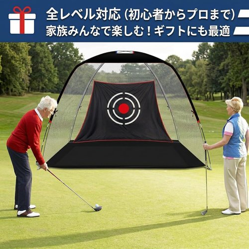 ゴルフ練習ネット 大型 折りたたみ式 高耐久テトロン 3.6m x 奥行2m x 高さ2.1m 収納バッグ付属_3