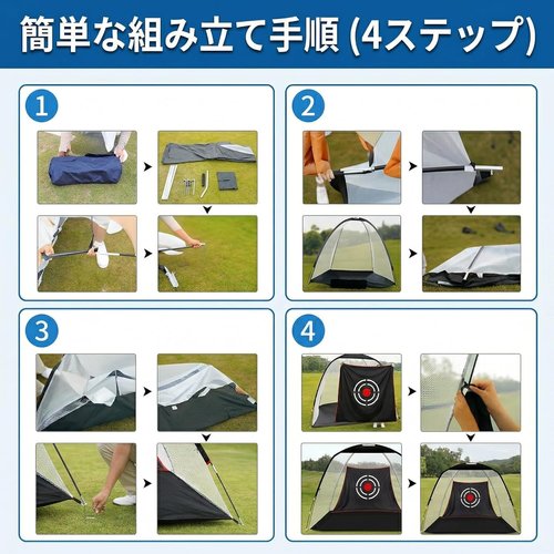 ゴルフ練習ネット 大型 折りたたみ式 高耐久テトロン 3.6m x 奥行2m x 高さ2.1m 収納バッグ付属_6