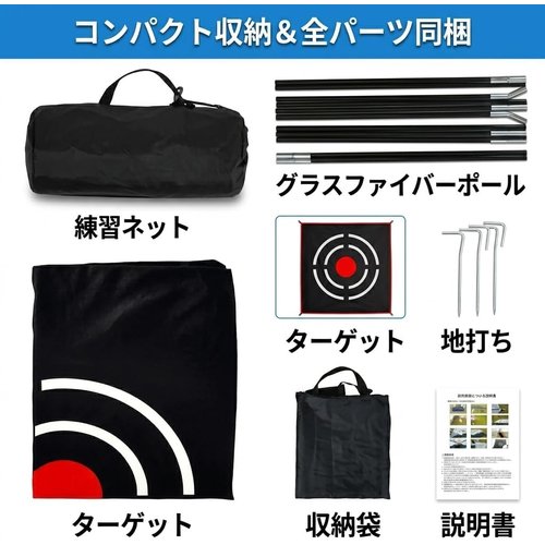 ゴルフ練習ネット 大型 折りたたみ式 高耐久テトロン 3.6m x 奥行2m x 高さ2.1m 収納バッグ付属_7