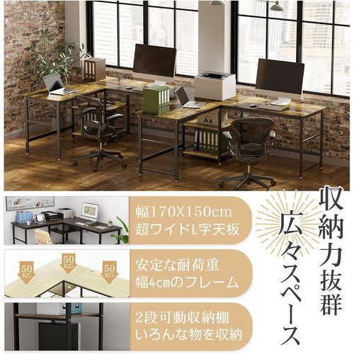 DEWEL ゲーミングデスク パソコンデスク 幅170 mmスチールパイプ 作業机 勉強机 省スペース 組立簡単_2