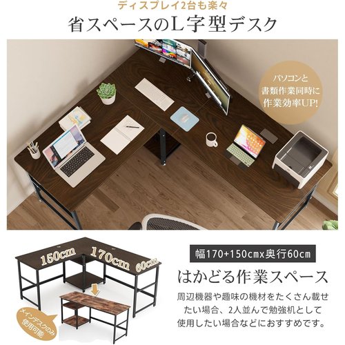 DEWEL ゲーミングデスク パソコンデスク 幅170 mmスチールパイプ 作業机 勉強机 省スペース 組立簡単_3