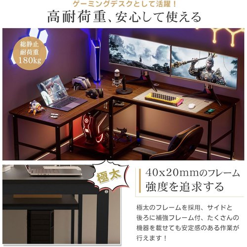 DEWEL ゲーミングデスク パソコンデスク 幅170 mmスチールパイプ 作業机 勉強机 省スペース 組立簡単_4