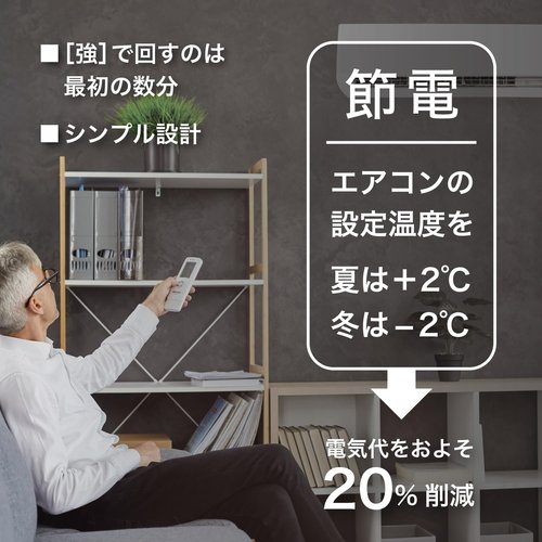 ボルネード サーキュレーター タフモーター 12畳 パ 衣類乾燥 24時間365日使える ブラック 52-JP_3