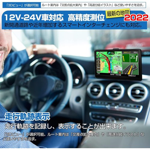 ポータブルナビ カーナビ 新地図 7インチ ナビゲーシ 図 8Gメモリー キャパシタタッチパネル ナビゲーション_2