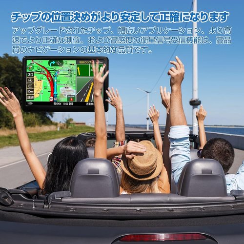 ポータブルナビ カーナビ 新地図 7インチ ナビゲーシ 図 8Gメモリー キャパシタタッチパネル ナビゲーション_3