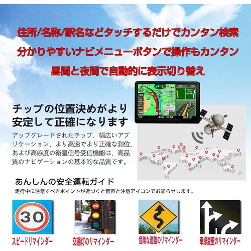 ポータブルナビ カーナビ 新地図 7インチ ナビゲーシ 図 8Gメモリー キャパシタタッチパネル ナビゲーション_5