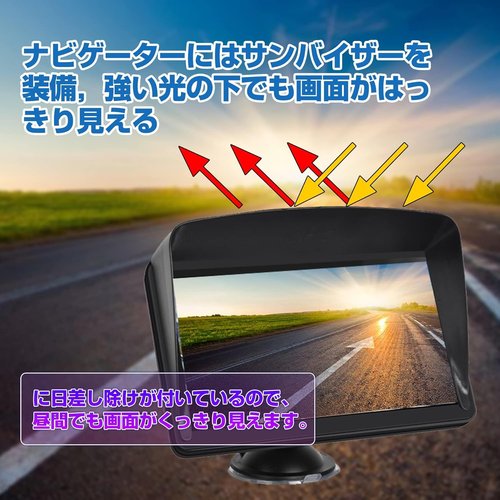 ポータブルナビ カーナビ 新地図 7インチ ナビゲーシ 図 8Gメモリー キャパシタタッチパネル ナビゲーション_6