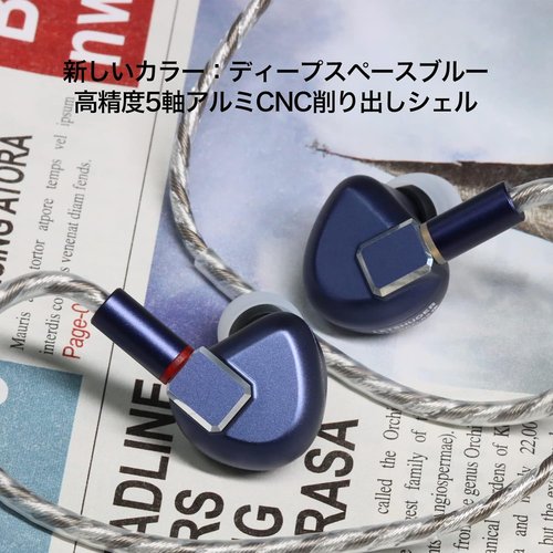 LETSHUOER S12 Pro イヤホン 14.8 .5mm／4.4mm交換式プラグ ディープスペースブルー_5