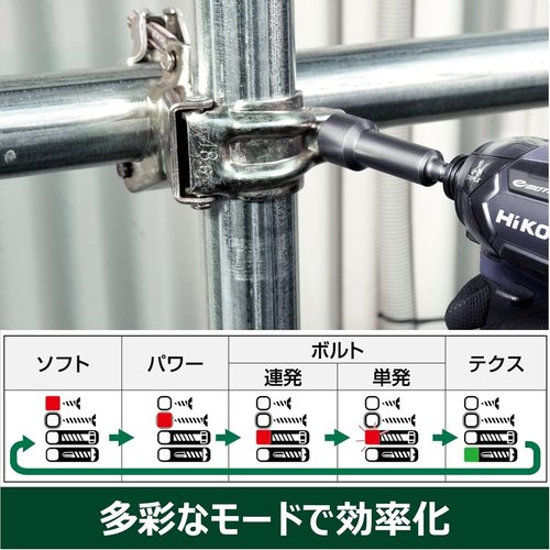 HiKOKI ハイコーキ 10.8V 充電式 インパク 電池・充電器・ケース・ビット別売 WH12DCA NN_5