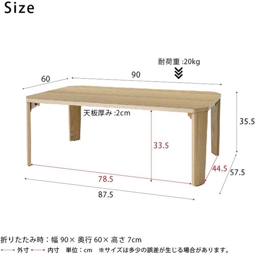 永井興産 Nagai Kosan グランテーブル 幅90cm 折りたたみ 机 完成品 ナチュラル_1