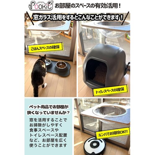 小動物用品 POOKIE 吸盤式キャットタワー 約20kg耐荷重 宇宙船