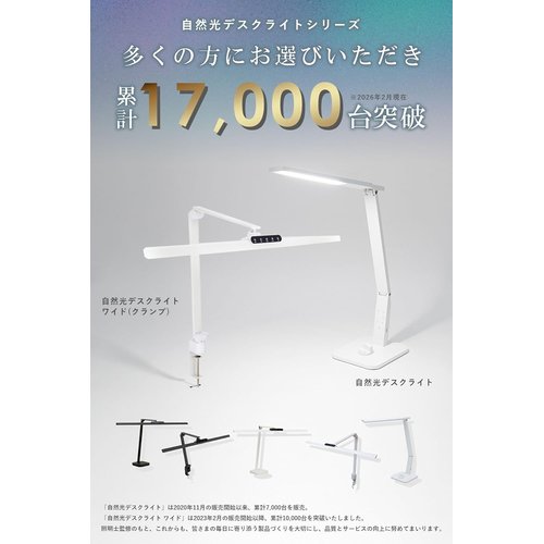 デスクライト LED 照明士推奨 目に優しい 自然光デ 光 モニターライト 