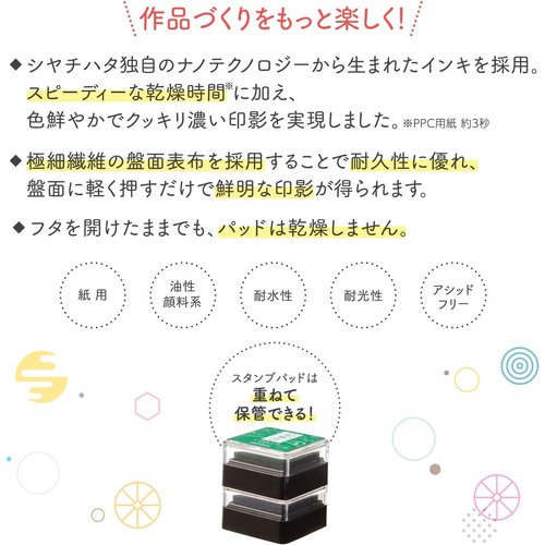 シャチハタ スタンプパッド いろもよう わらべ 29色セット HAC-S1_5