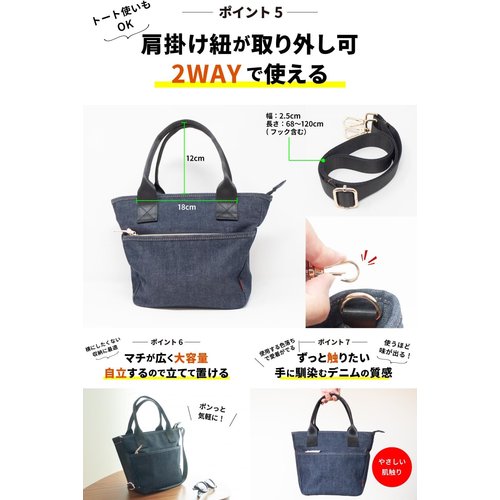 ニードネットワーク 日本が誇るデニム ショルダーバッグ ト型ショルダー 肩掛けバッグ 斜めがけ インディゴブルー_3