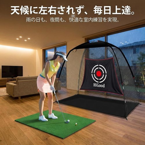 ゴルフネット 防球ネット 室内屋外兼用 練習用 軽量 バッグ付き 3x2.1x1.8m ブラック ポリエステル_2