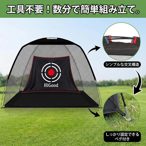 ゴルフネット 防球ネット 室内屋外兼用 練習用 軽量 バッグ付き 3x2.1x1.8m ブラック ポリエステル_4