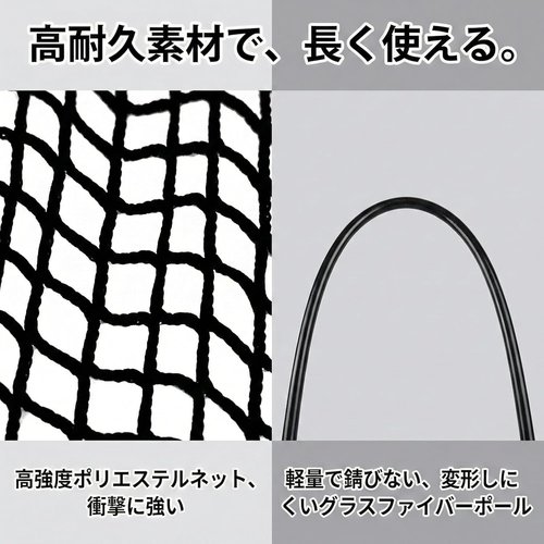 ゴルフネット 防球ネット 室内屋外兼用 練習用 軽量 バッグ付き 3x2.1x1.8m ブラック ポリエステル_5