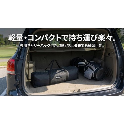 ゴルフネット 防球ネット 室内屋外兼用 練習用 軽量 バッグ付き 3x2.1x1.8m ブラック ポリエステル_6