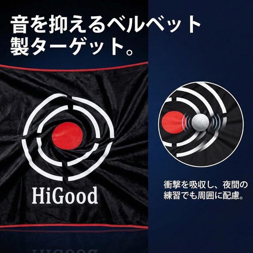 ゴルフネット 防球ネット 室内屋外兼用 練習用 軽量 バッグ付き 3x2.1x1.8m ブラック ポリエステル_7