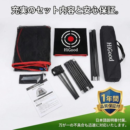 ゴルフネット 防球ネット 室内屋外兼用 練習用 軽量 バッグ付き 3x2.1x1.8m ブラック ポリエステル_8